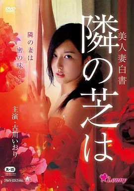 回声谷悬疑惊悚高清电影在线观看